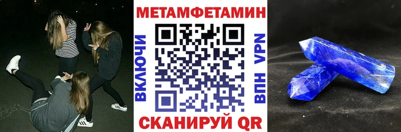 АМФ Розовый  где купить наркотик  Калачинск 