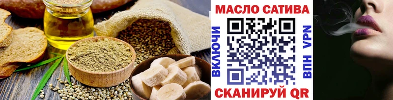 наркота  OMG tor  shop официальный сайт  Калачинск  Canna-Cookies конопля 