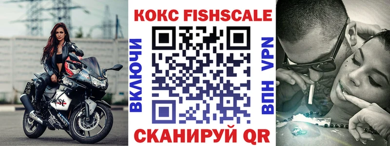 COCAIN Колумбийский  цены наркотик  Калачинск 