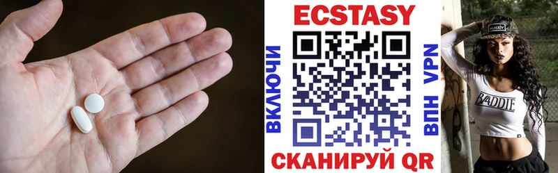 маркетплейс телеграм  блэк спрут как войти  Калачинск  Экстази круглые 