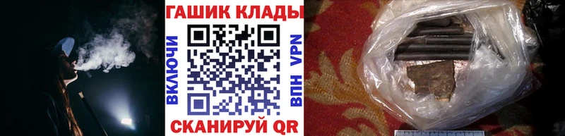 Гашиш убойный  даркнет сайт  Калачинск 