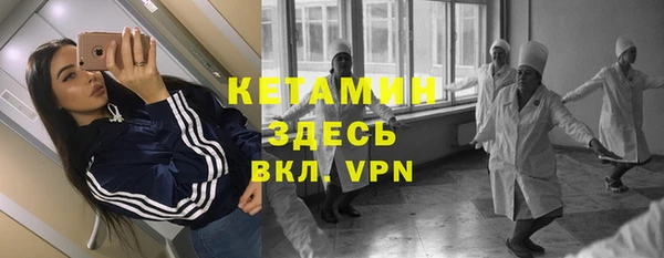 метадон Зеленодольск
