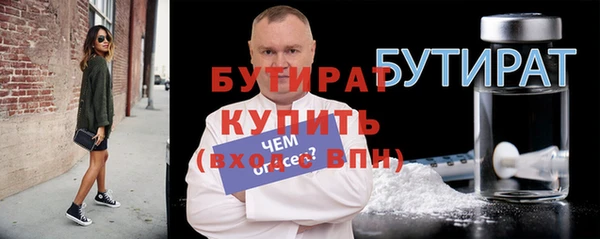 метадон Зеленодольск