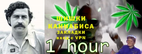 гашишное масло Зеленокумск