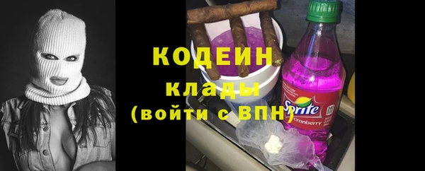 метадон Зеленодольск