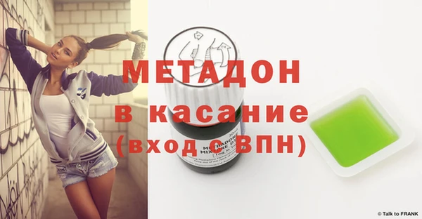 метадон Зеленодольск