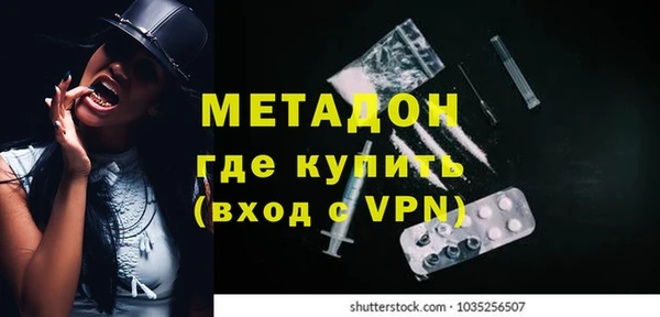 гашишное масло Зеленокумск