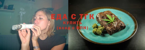 гашишное масло Зеленокумск
