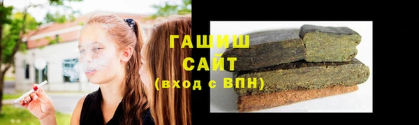 гашишное масло Зеленокумск