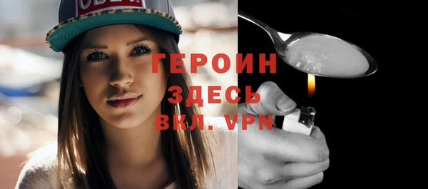 метадон Зеленодольск