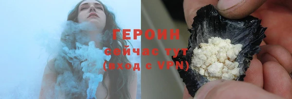 метадон Зеленодольск