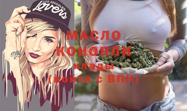 метадон Зеленодольск