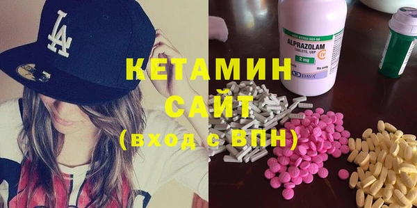гашишное масло Зеленокумск