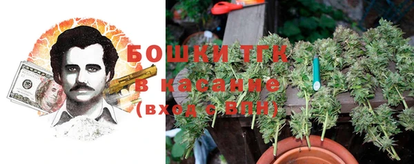 гашишное масло Зеленокумск