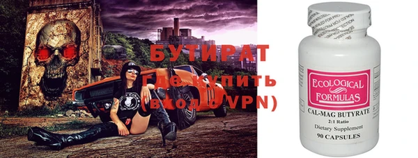гашишное масло Зеленокумск