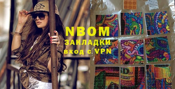 метадон Зеленодольск