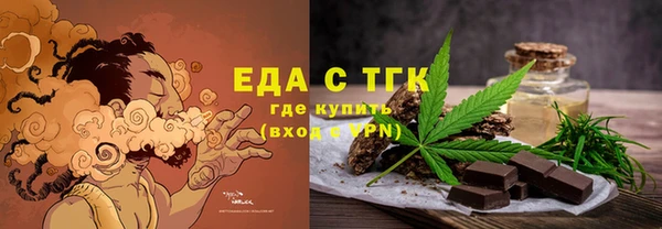 гашишное масло Зеленокумск