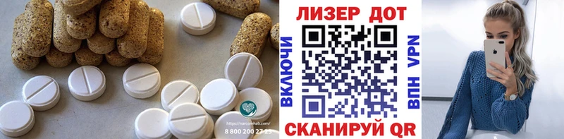 LSD-25 экстази кислота  дарк нет телеграм  Калачинск 