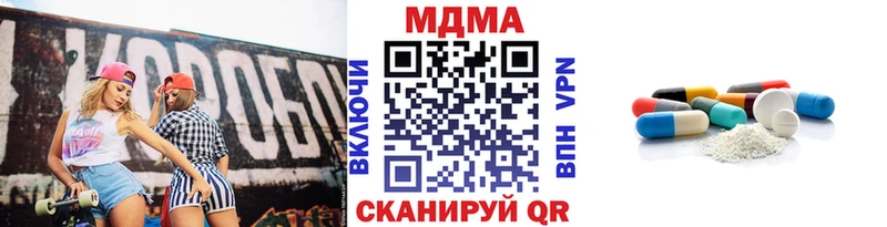 omg вход  Калачинск  MDMA молли 