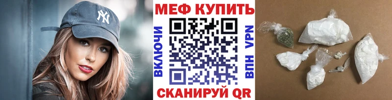 где можно купить   Калачинск  МЕГА ONION  Меф 4 MMC 