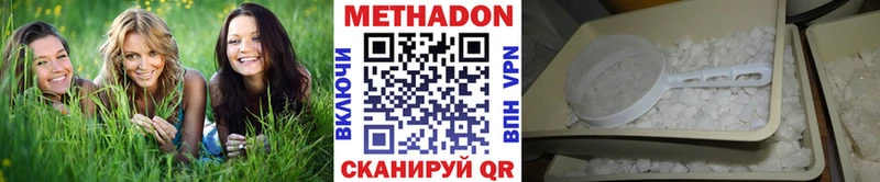 МЕТАДОН белоснежный Калачинск