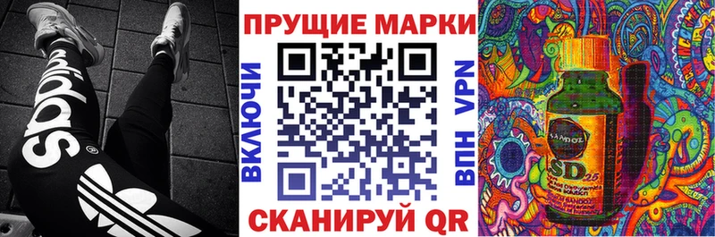 Марки 25I-NBOMe 1,8мг  как найти закладки  hydra ONION  Калачинск 