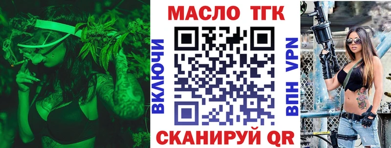 Дистиллят ТГК гашишное масло  Калачинск 
